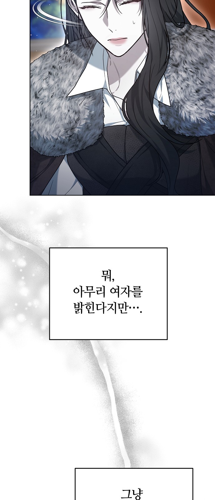 81 페이지