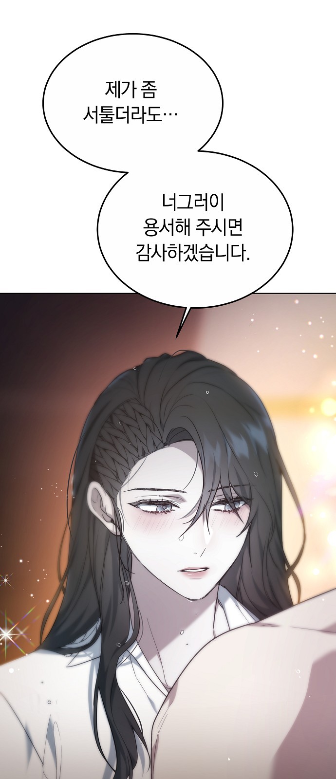 85 페이지
