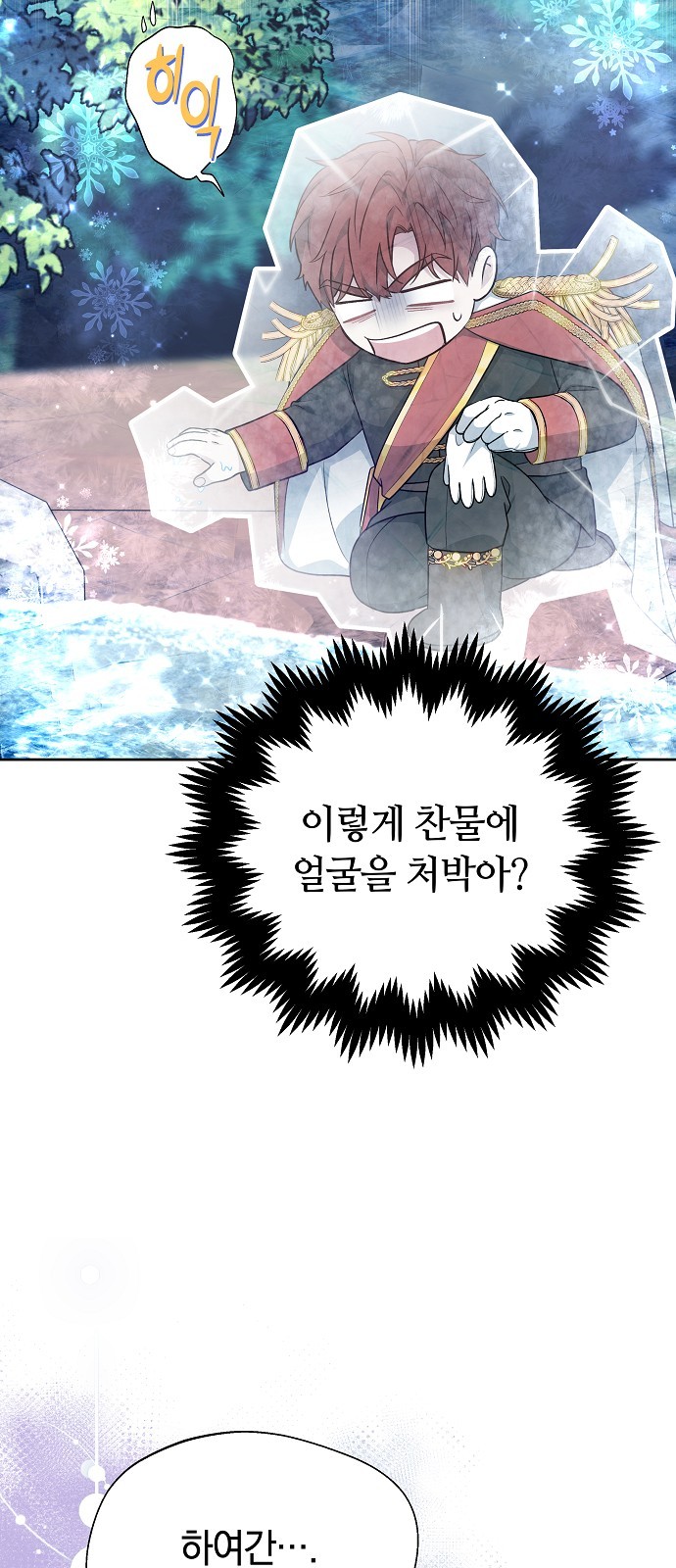 31 페이지