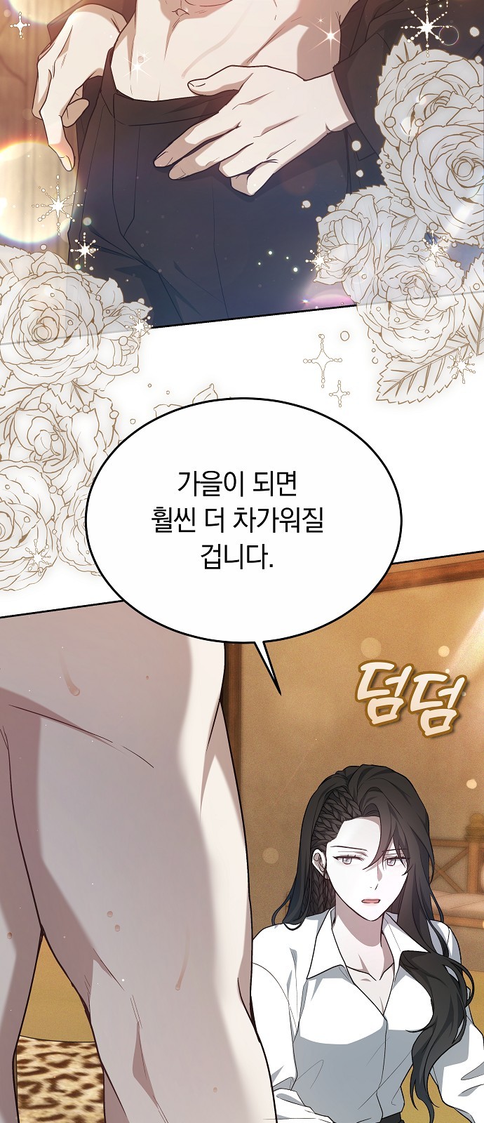 39 페이지