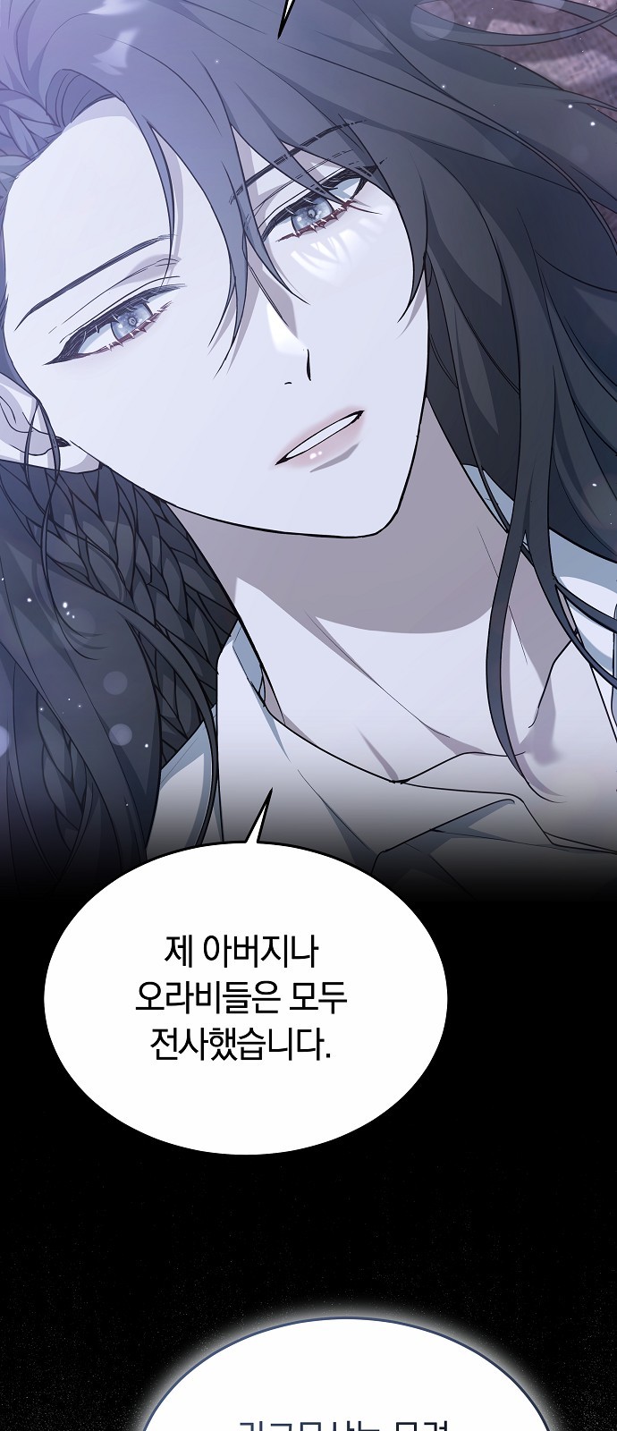69 페이지