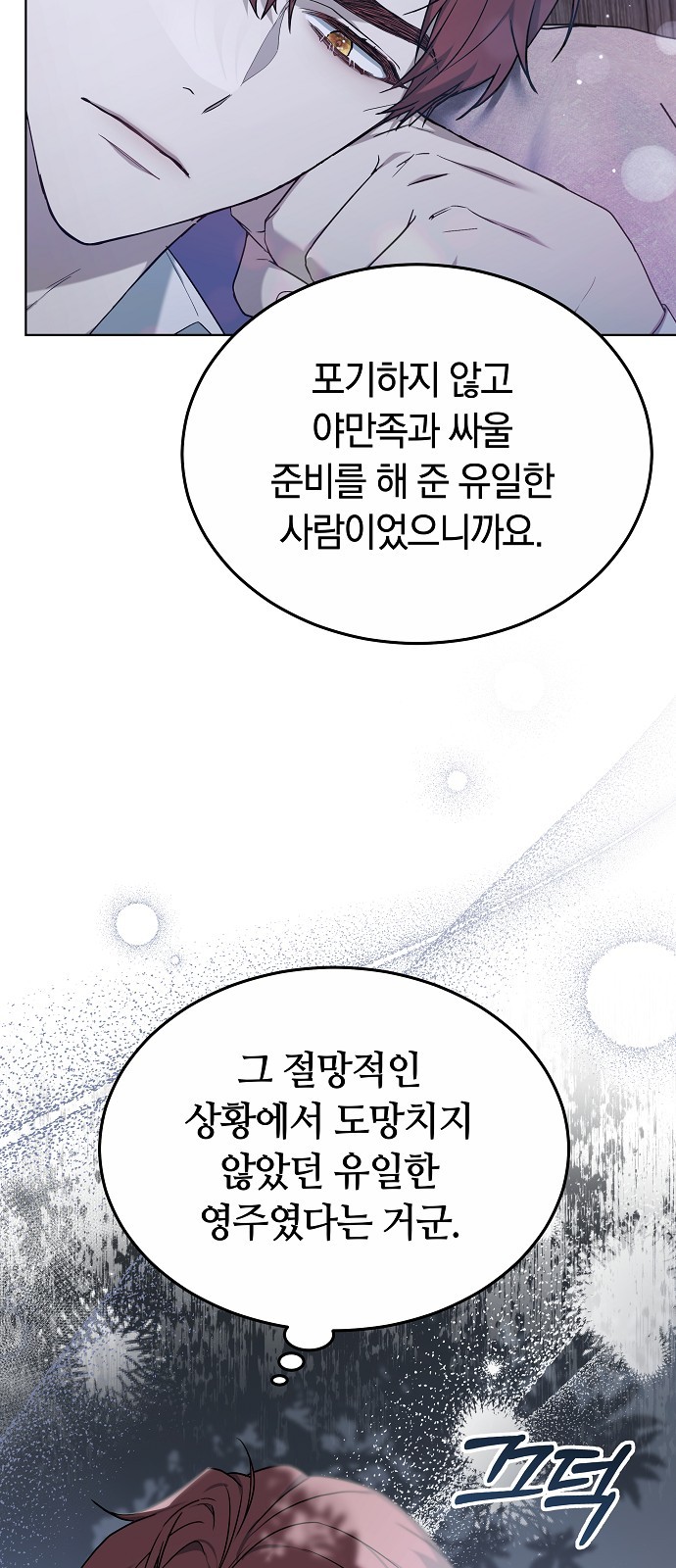78 페이지