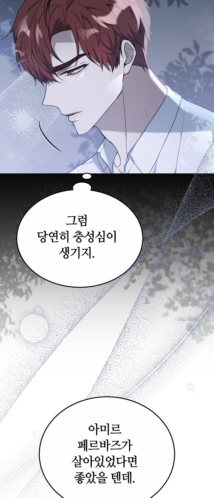 79 페이지