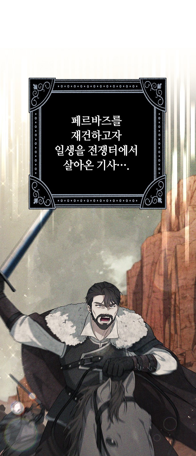 81 페이지