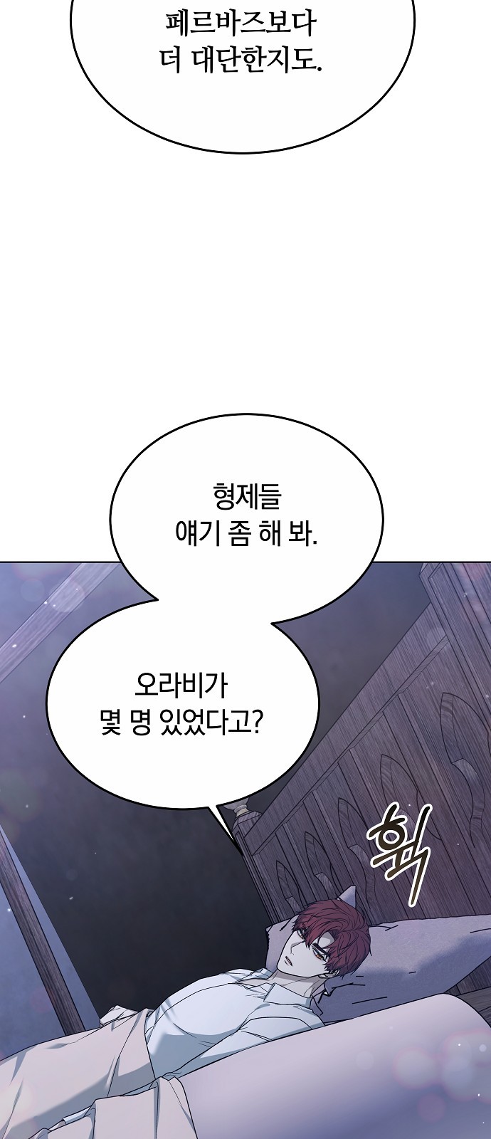 85 페이지