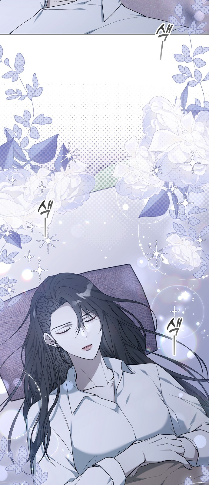 87 페이지