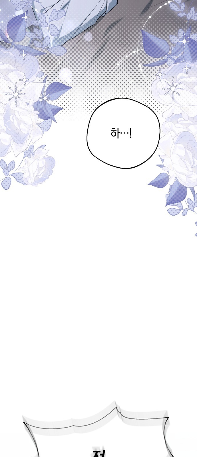 88 페이지