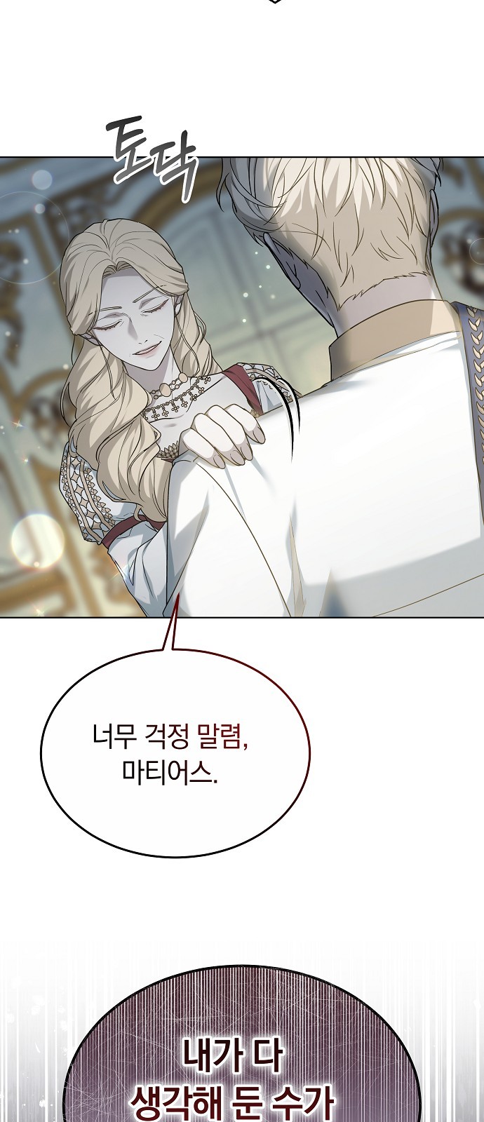 91 페이지