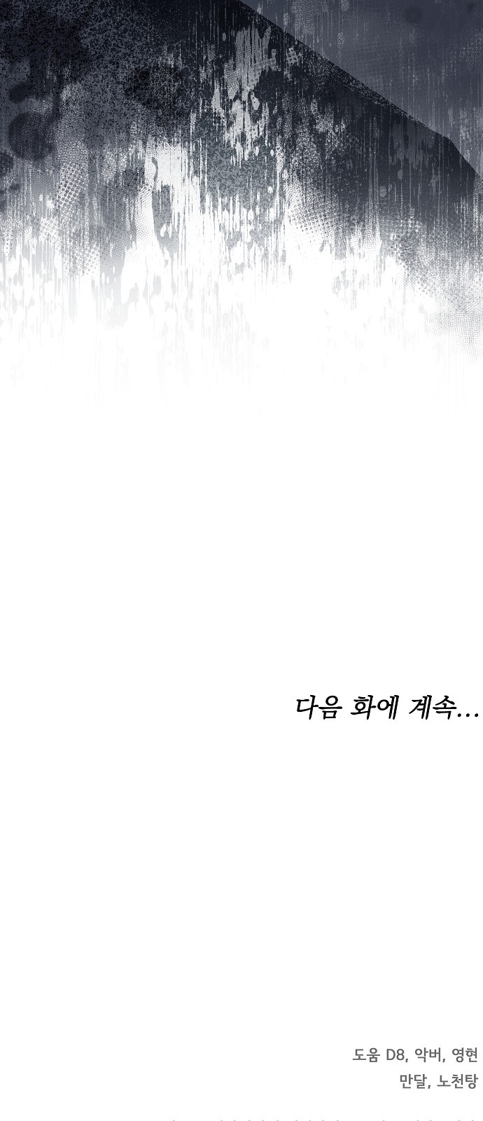 93 페이지