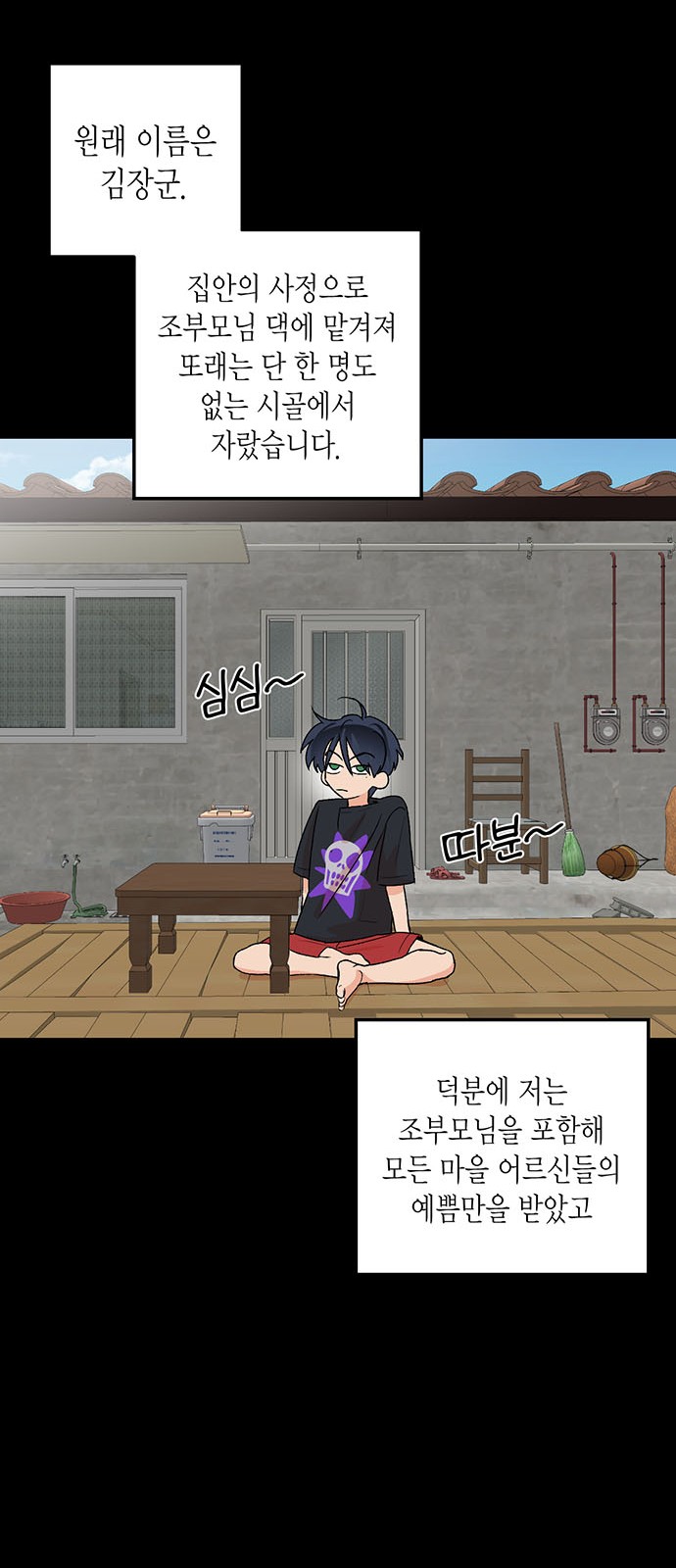 16 페이지