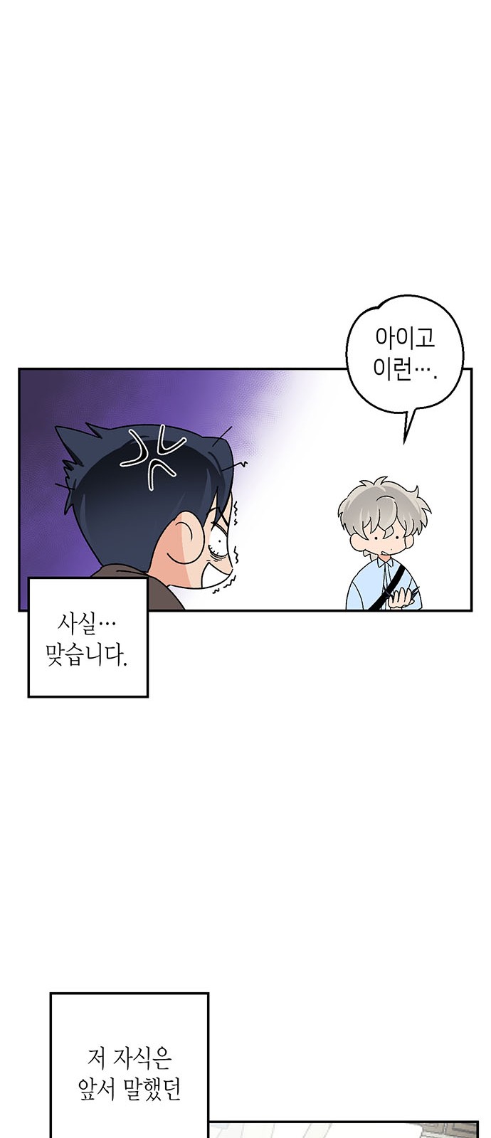 26 페이지