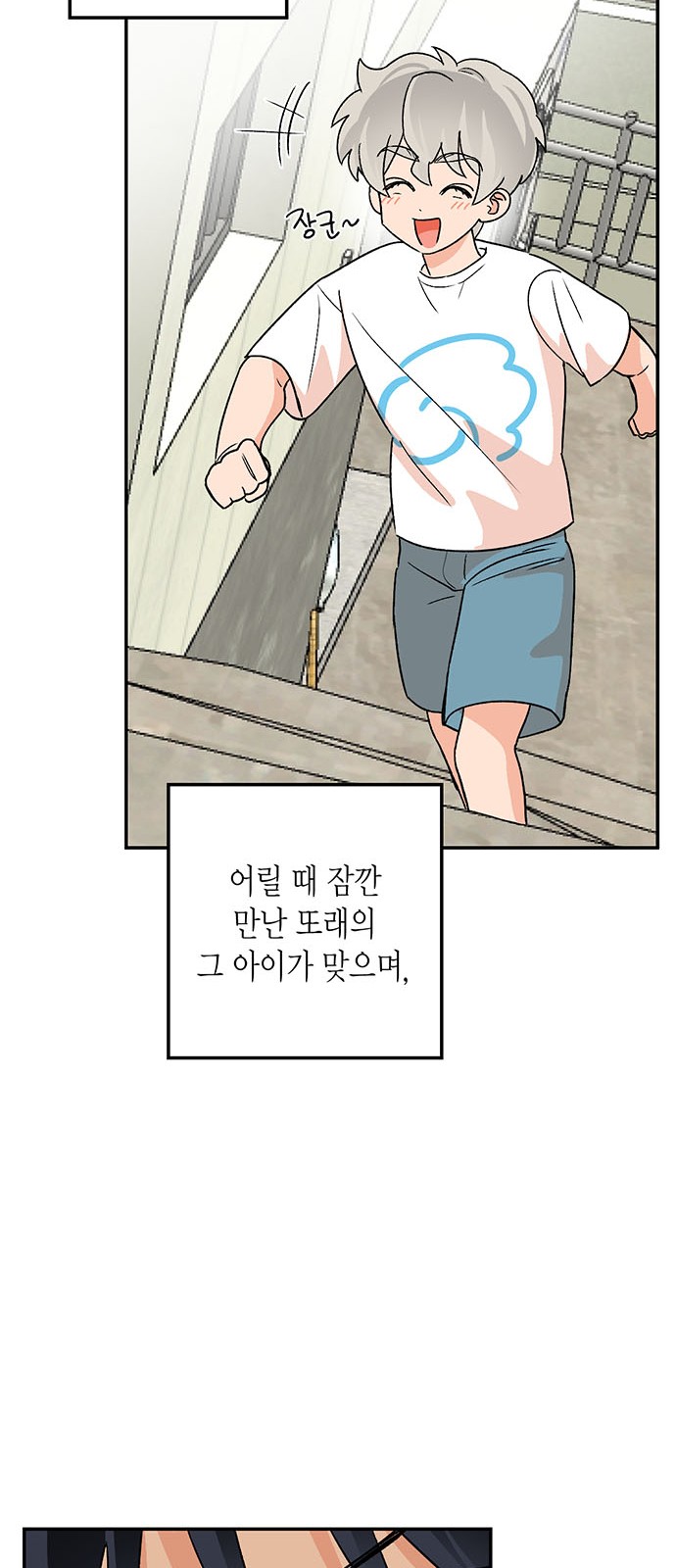 27 페이지