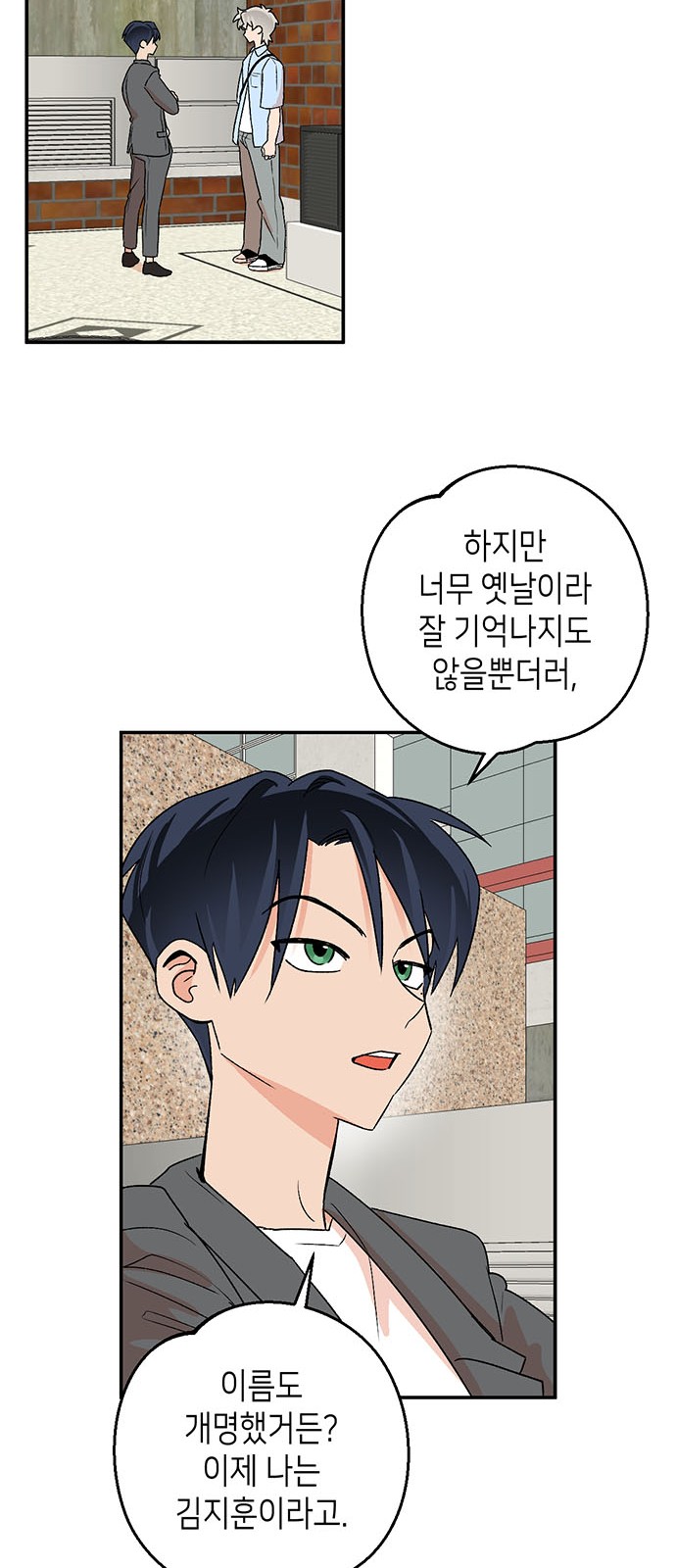 30 페이지
