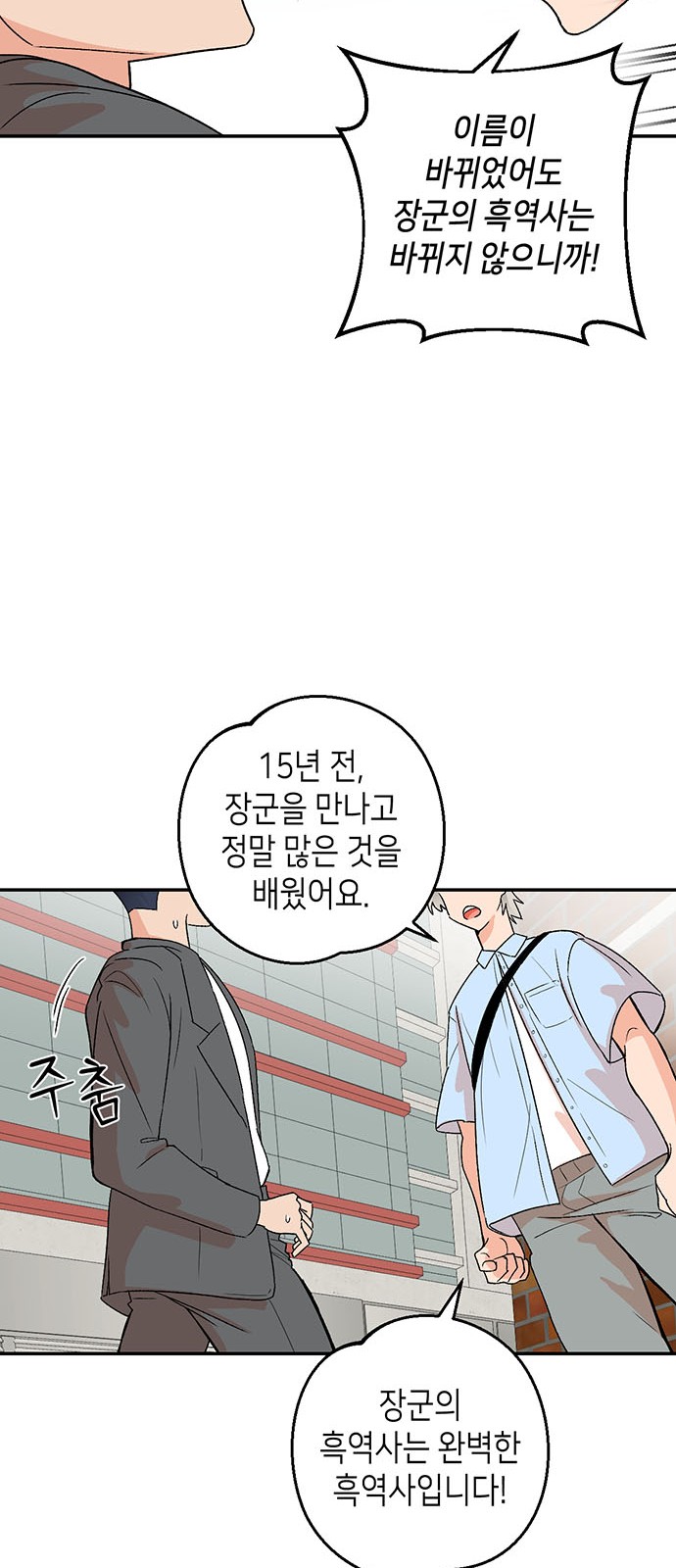 33 페이지