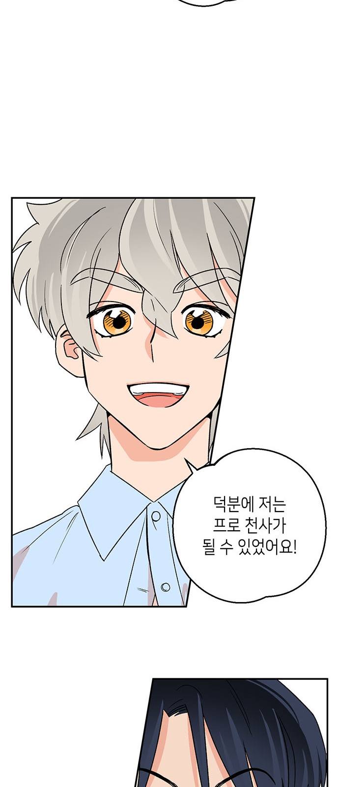 34 페이지