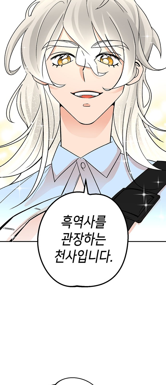38 페이지