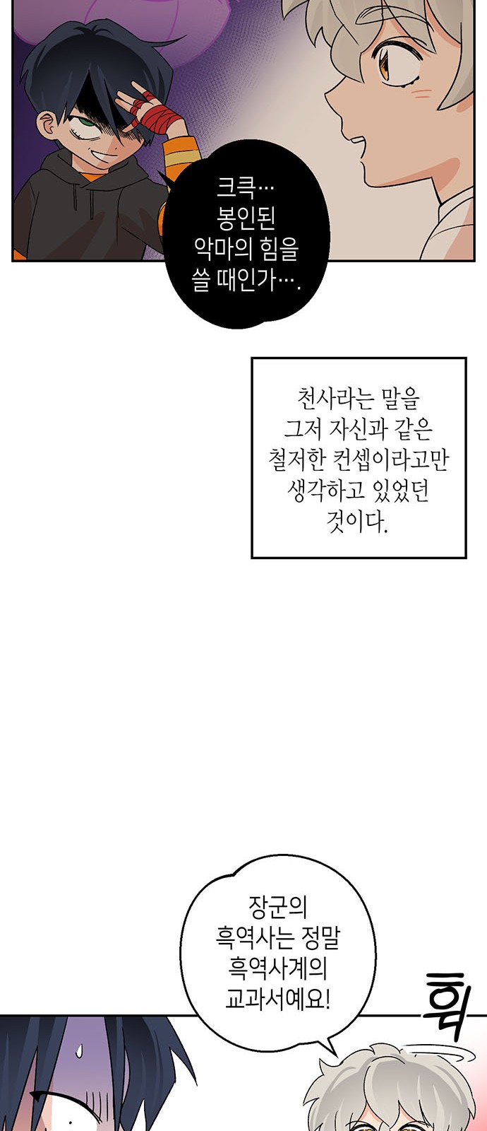 41 페이지