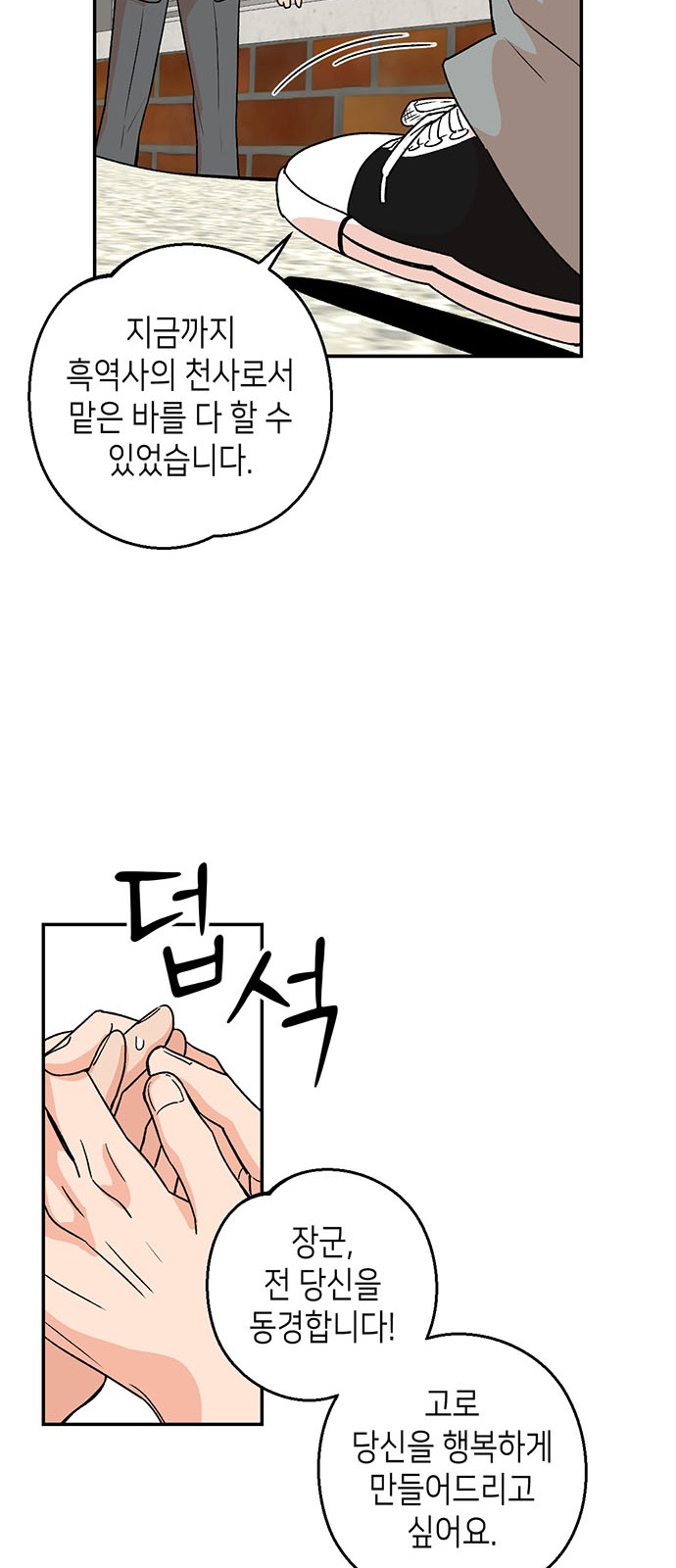 43 페이지