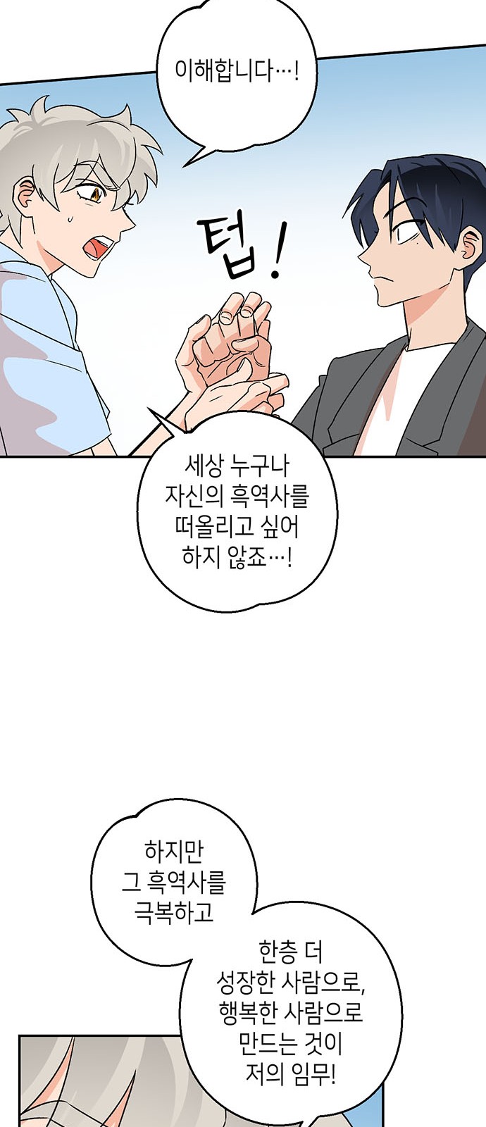 50 페이지