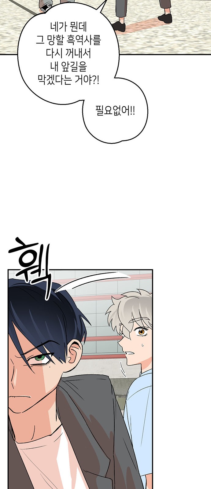 54 페이지