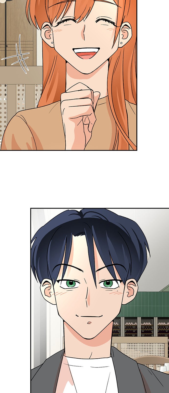 67 페이지