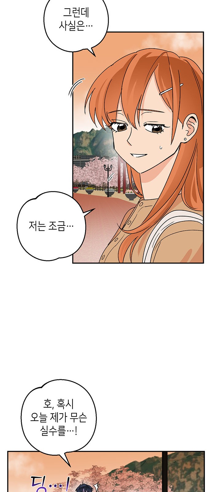 71 페이지