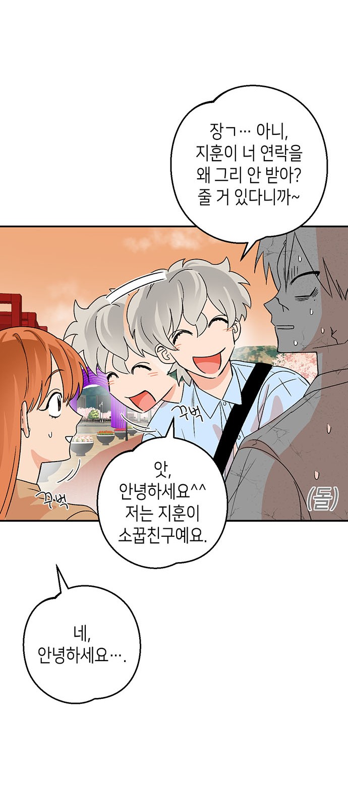 75 페이지