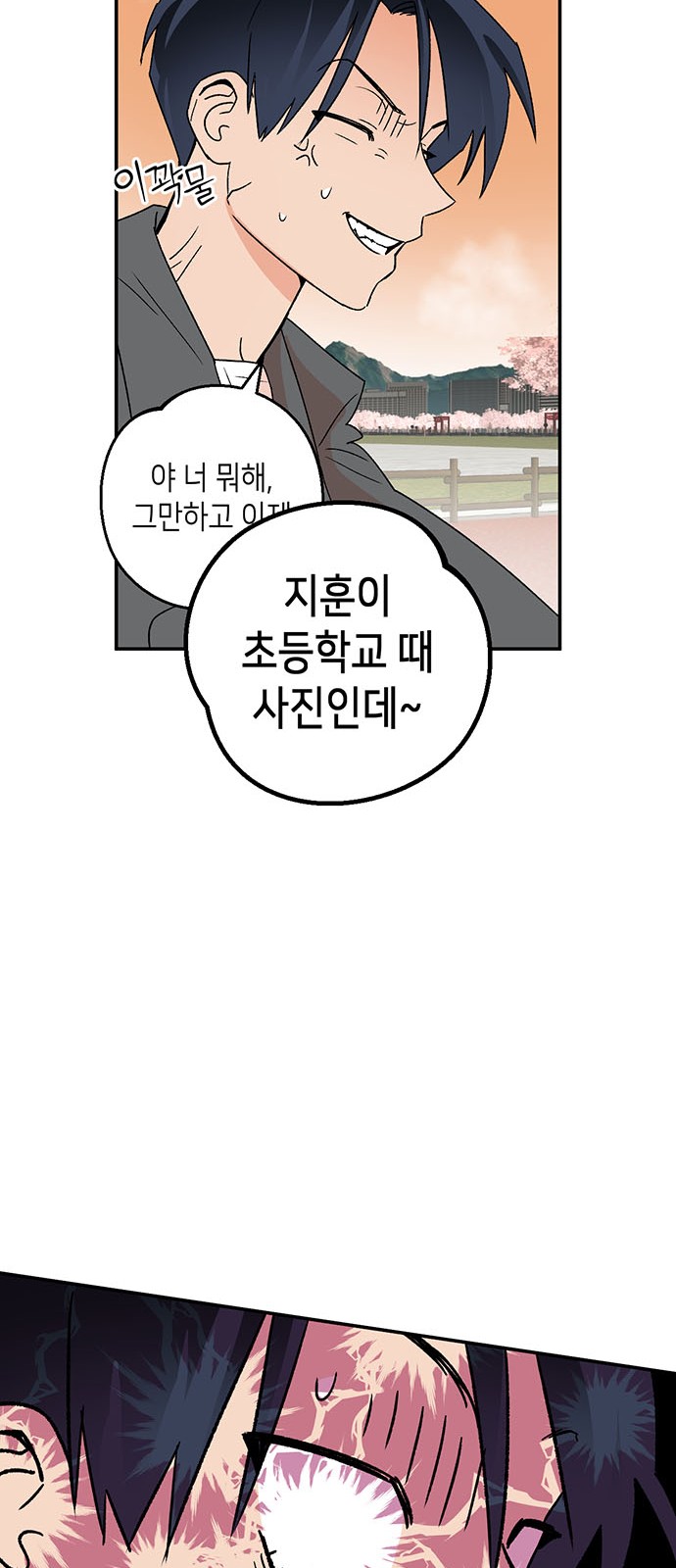 77 페이지