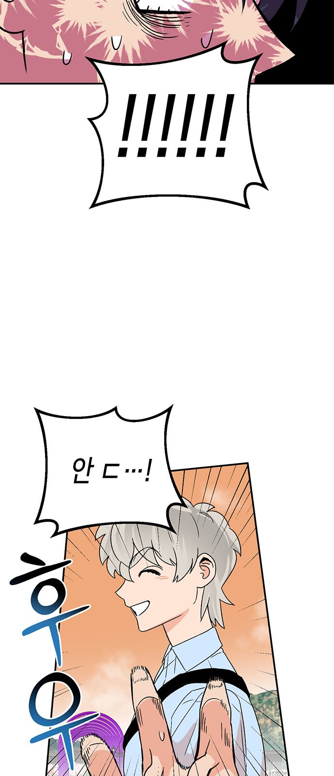 78 페이지