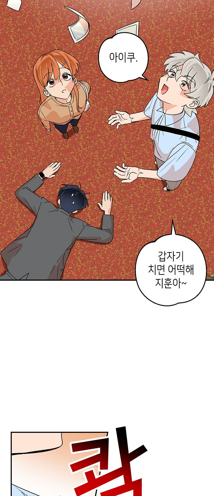 83 페이지