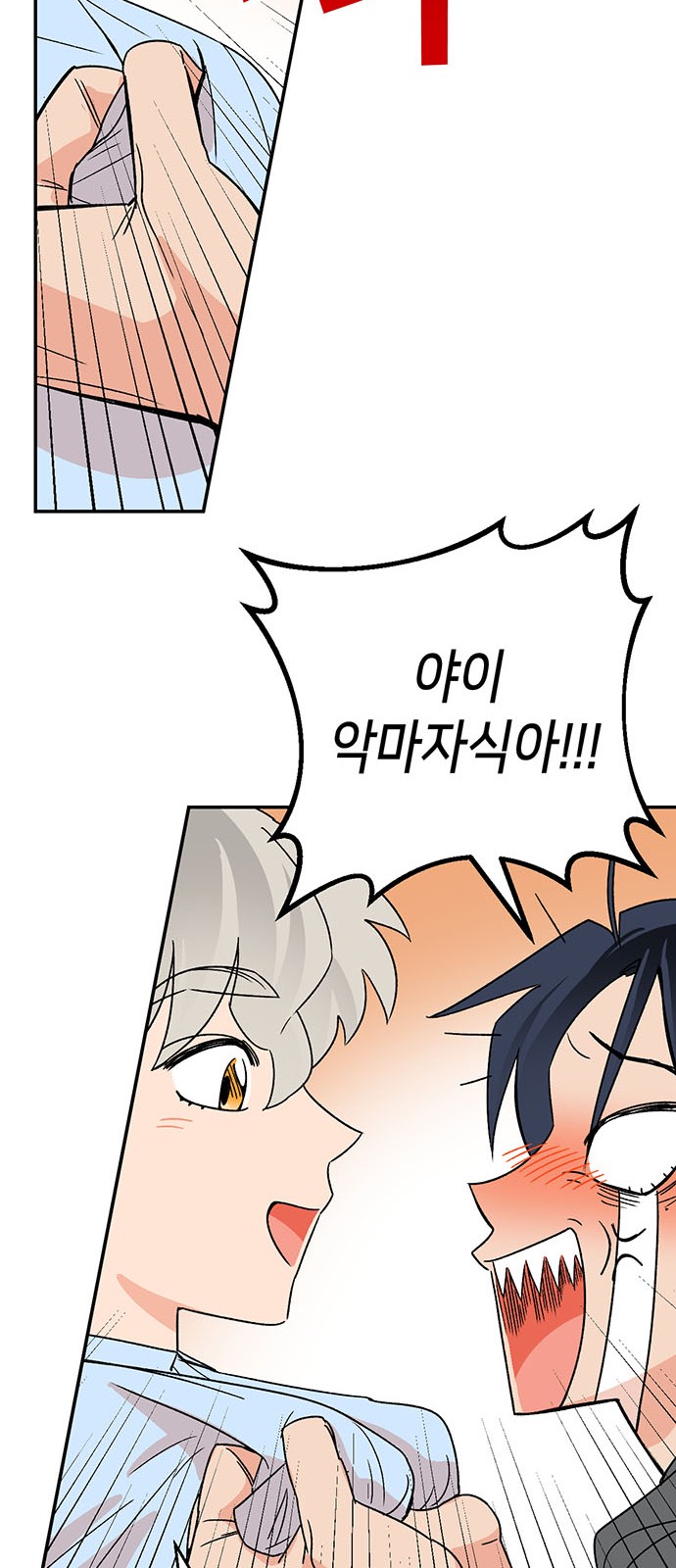 84 페이지