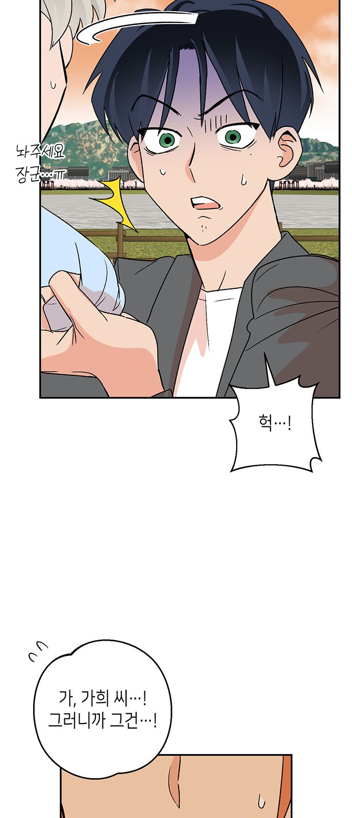 86 페이지