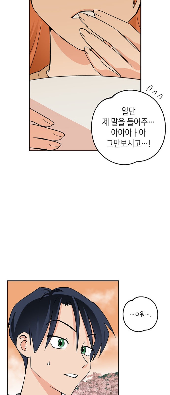 87 페이지