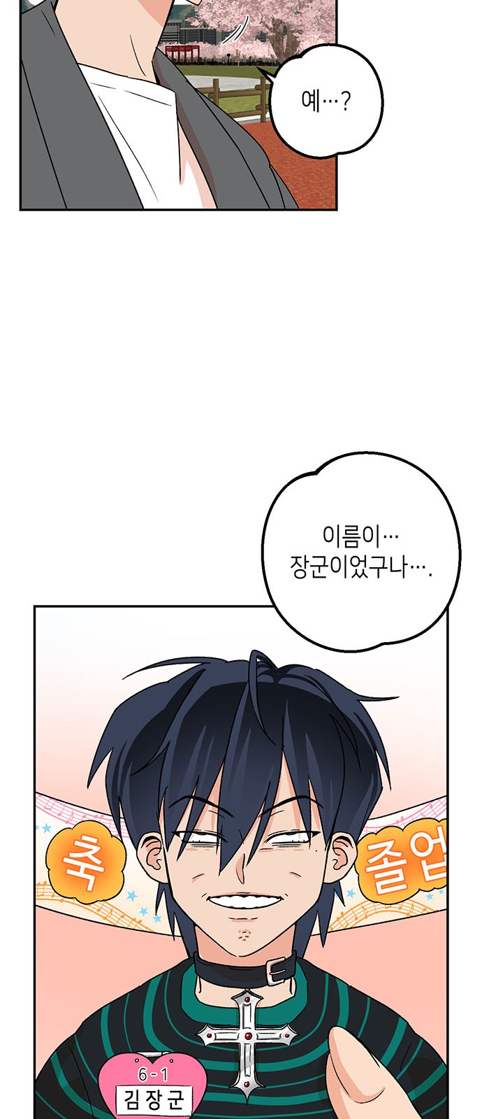 88 페이지