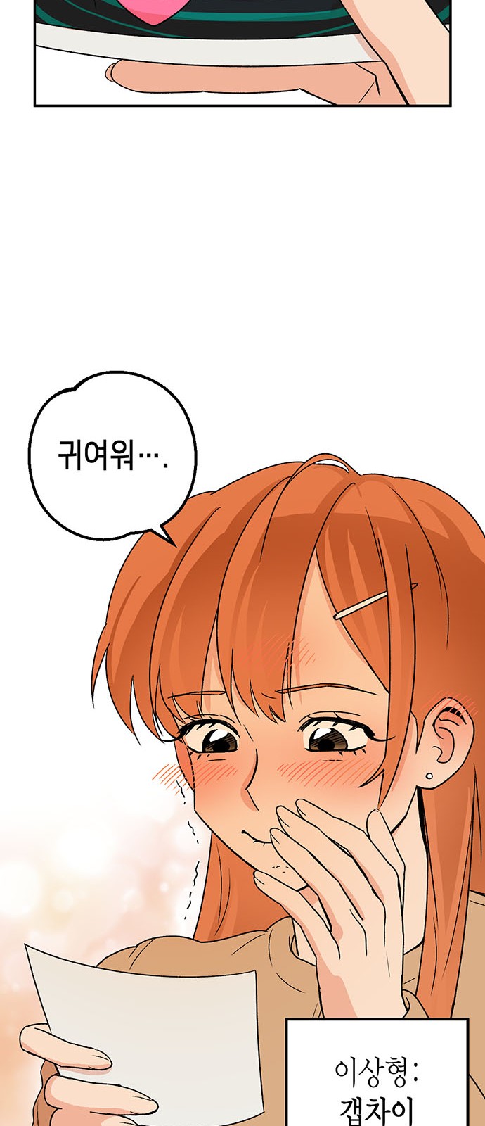 89 페이지