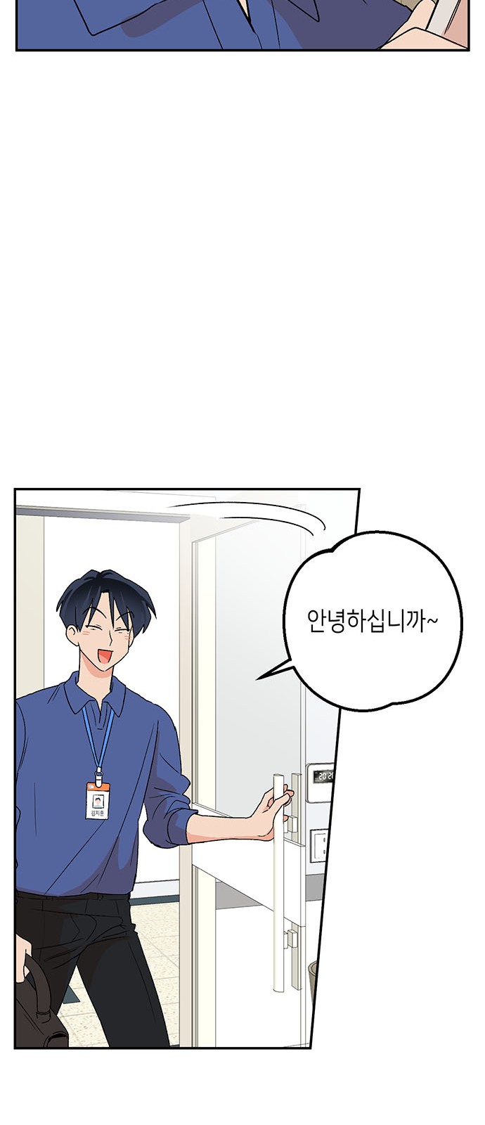 94 페이지