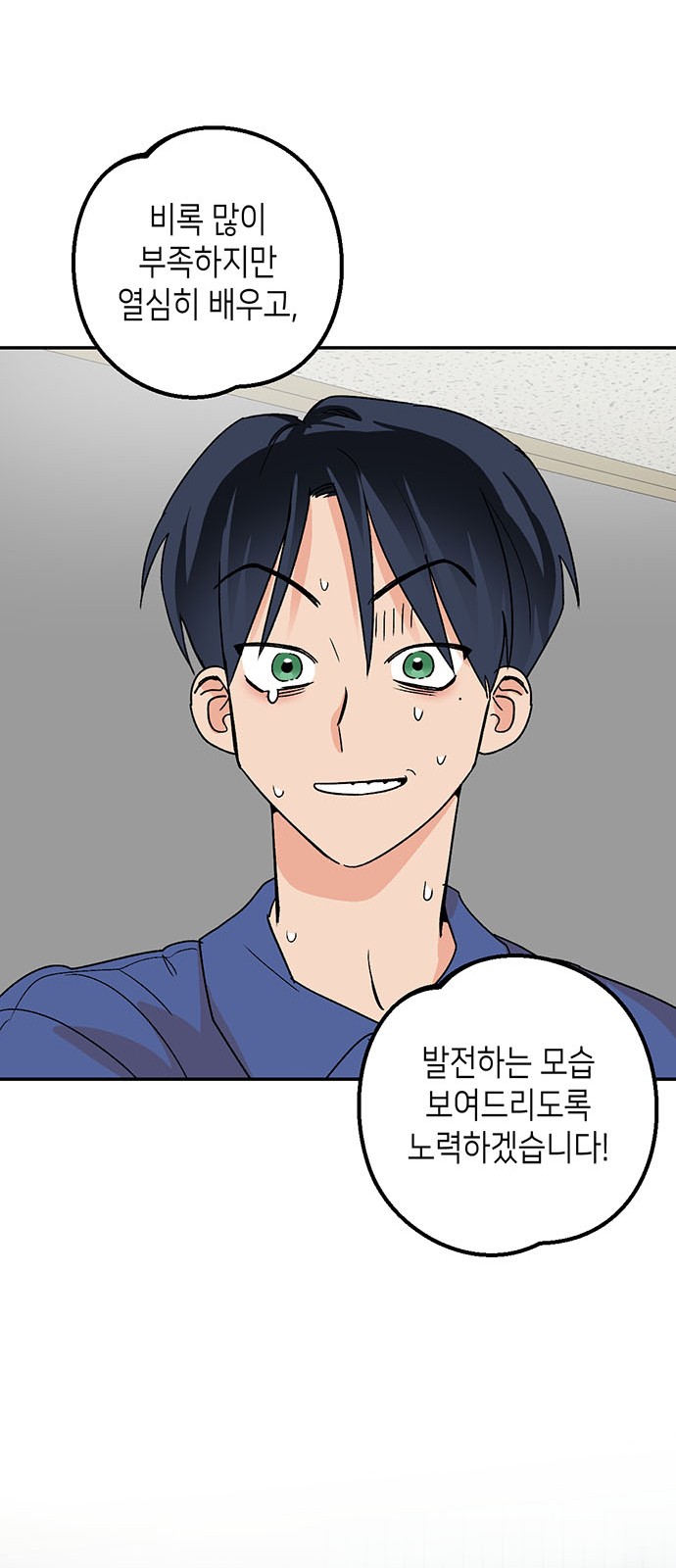 98 페이지