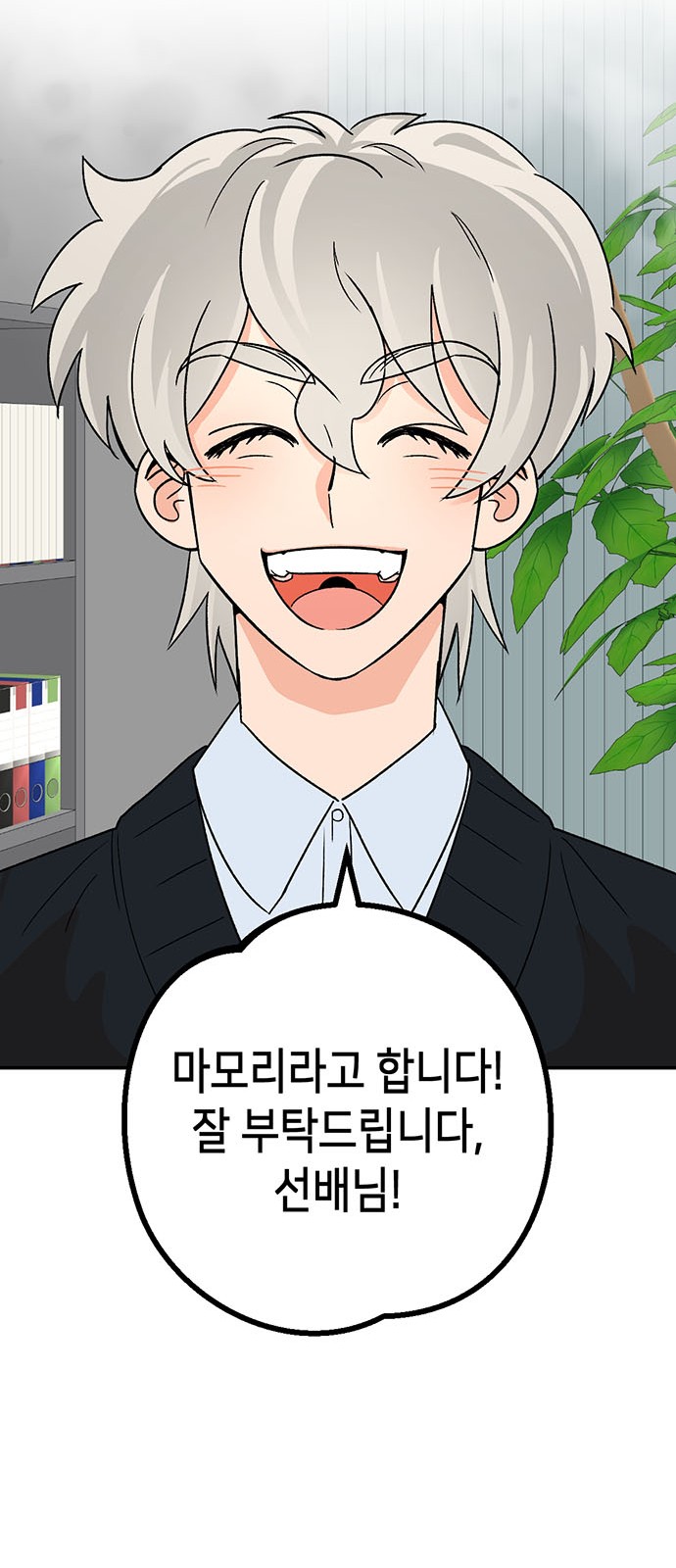 99 페이지