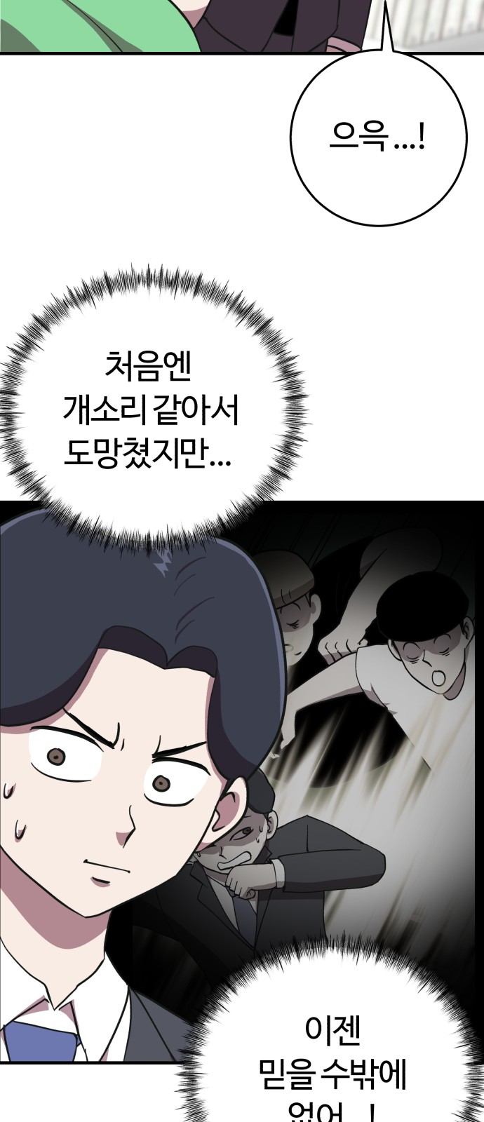 40 페이지