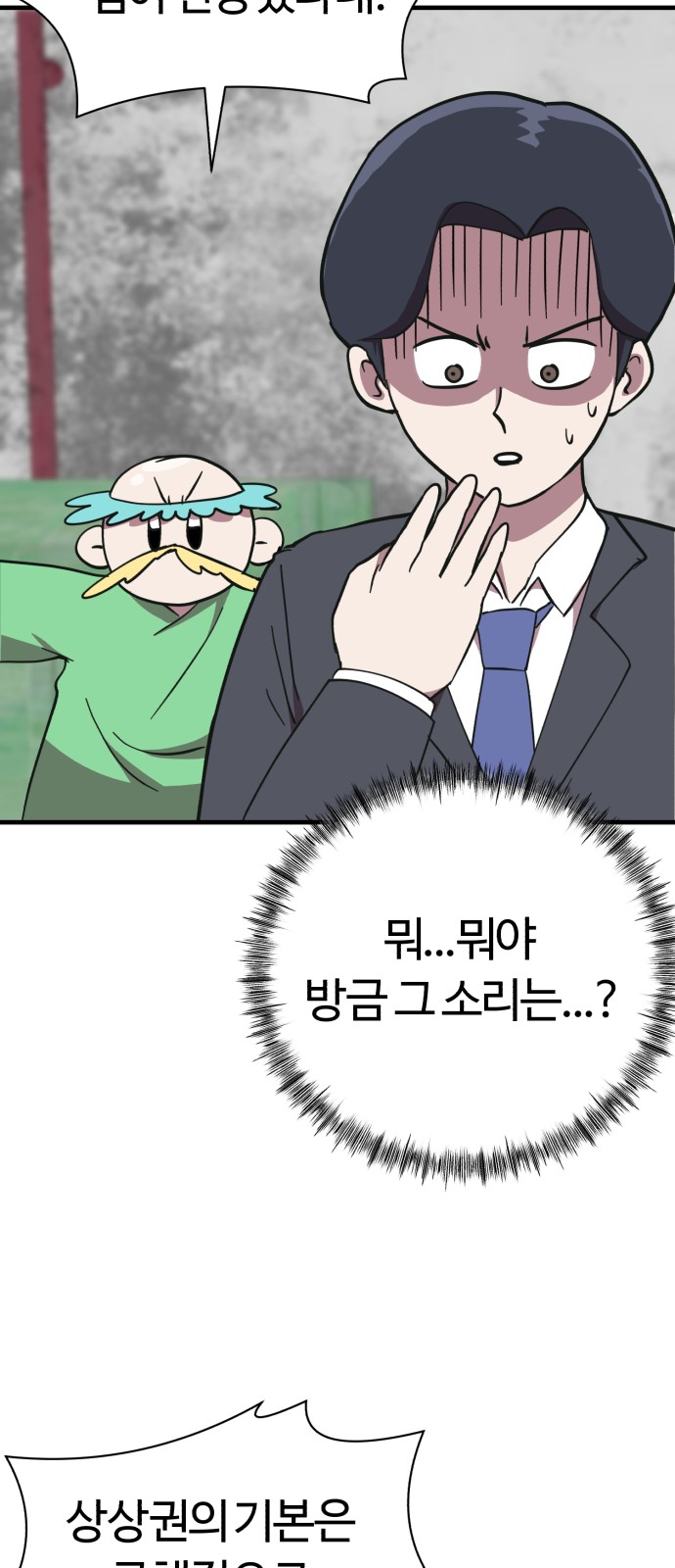 43 페이지