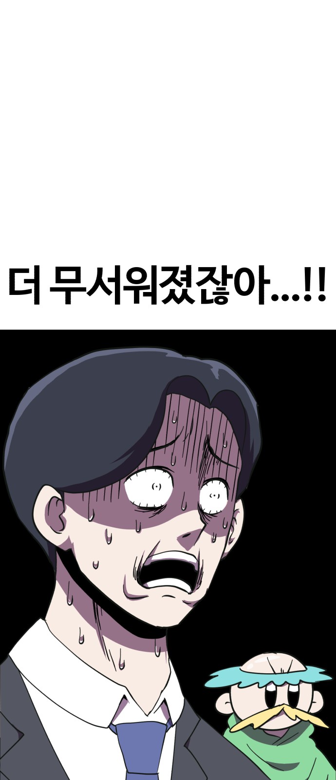 47 페이지