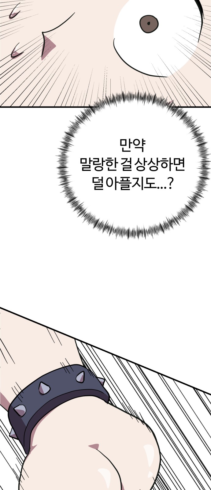 51 페이지