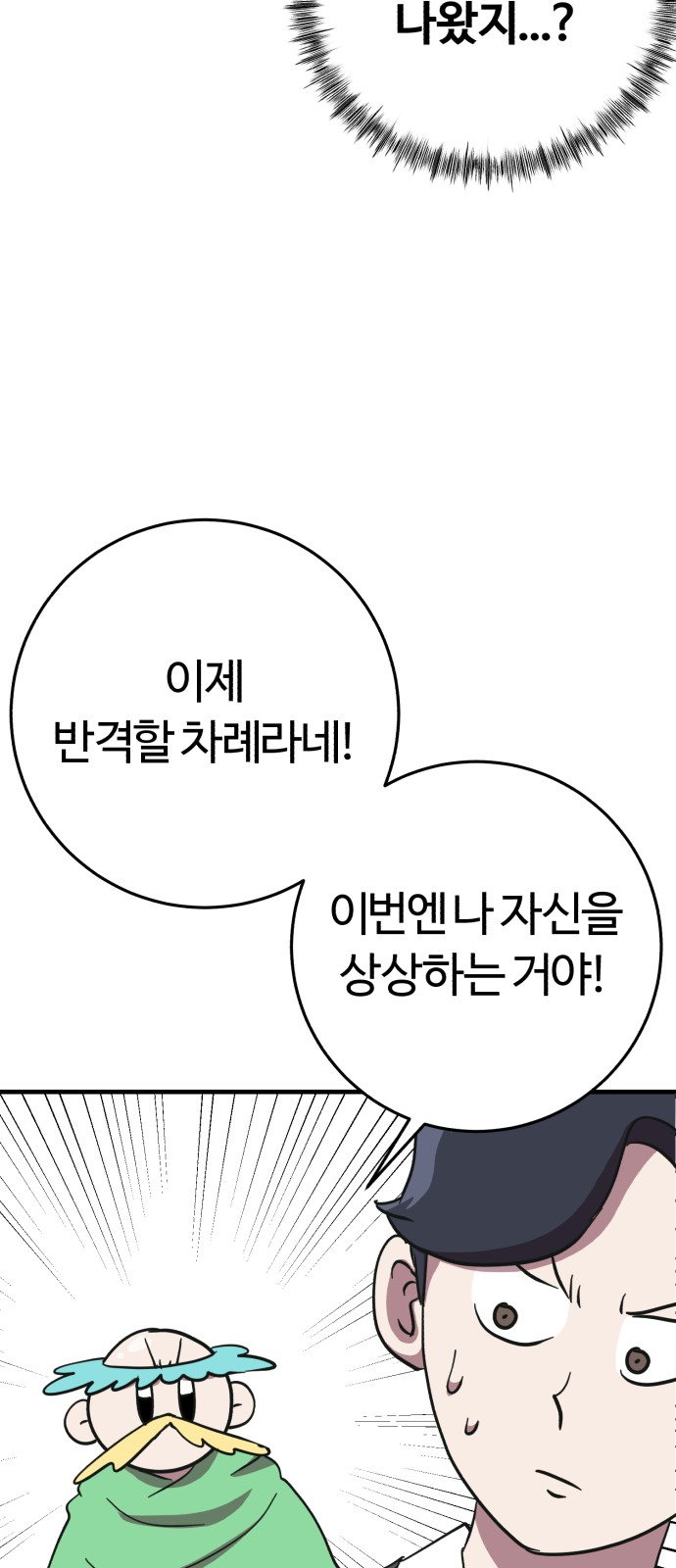 55 페이지