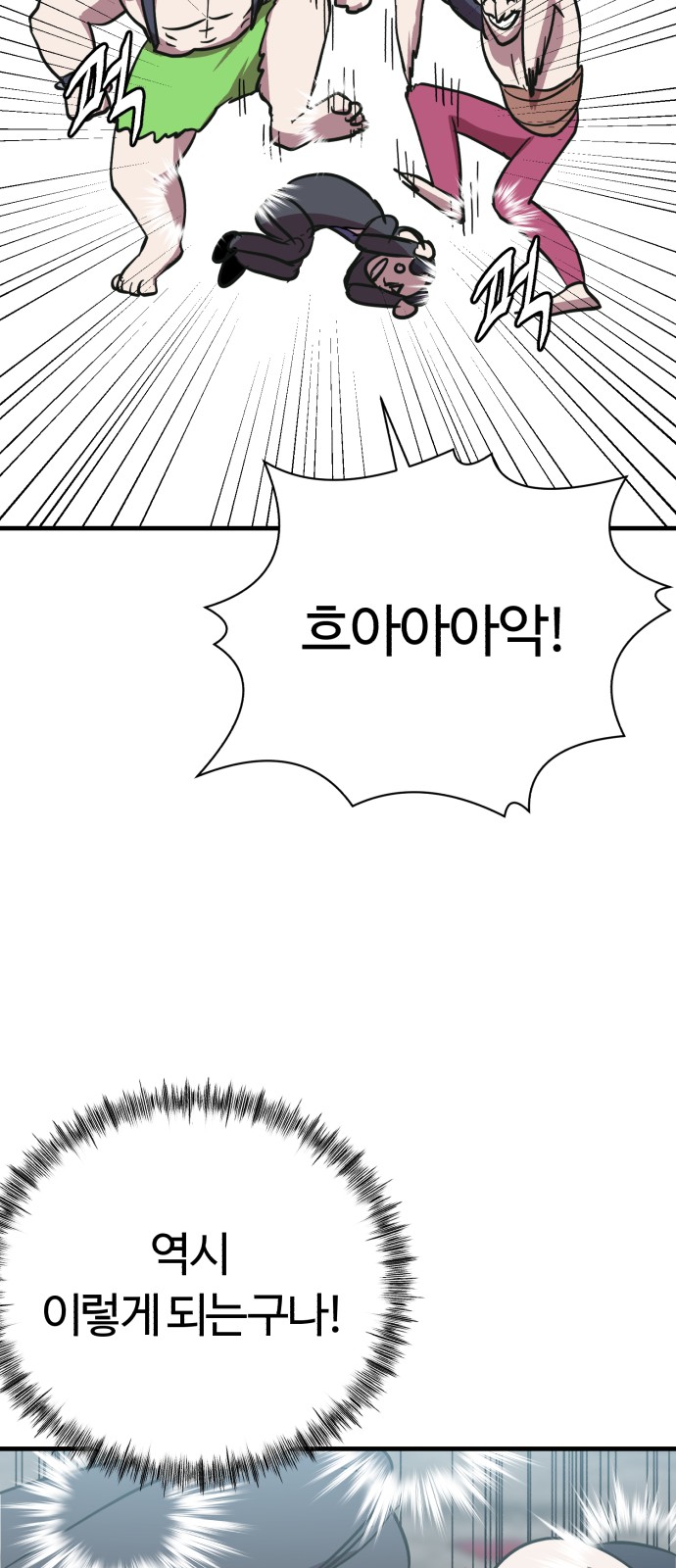 60 페이지
