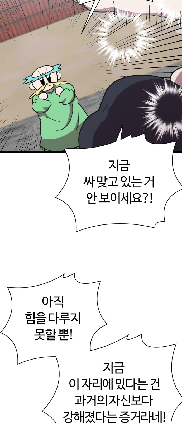 62 페이지