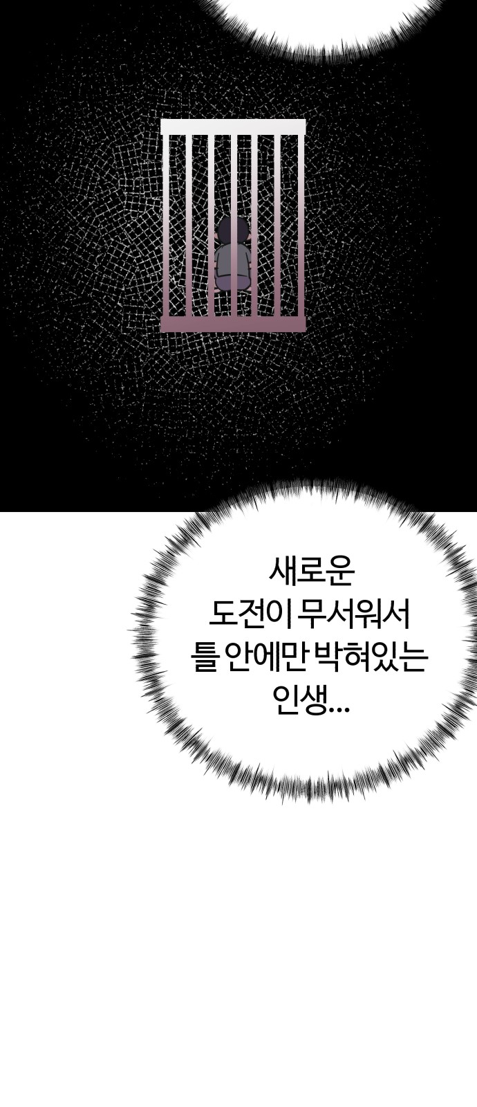 64 페이지