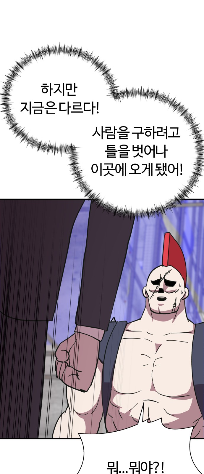 65 페이지