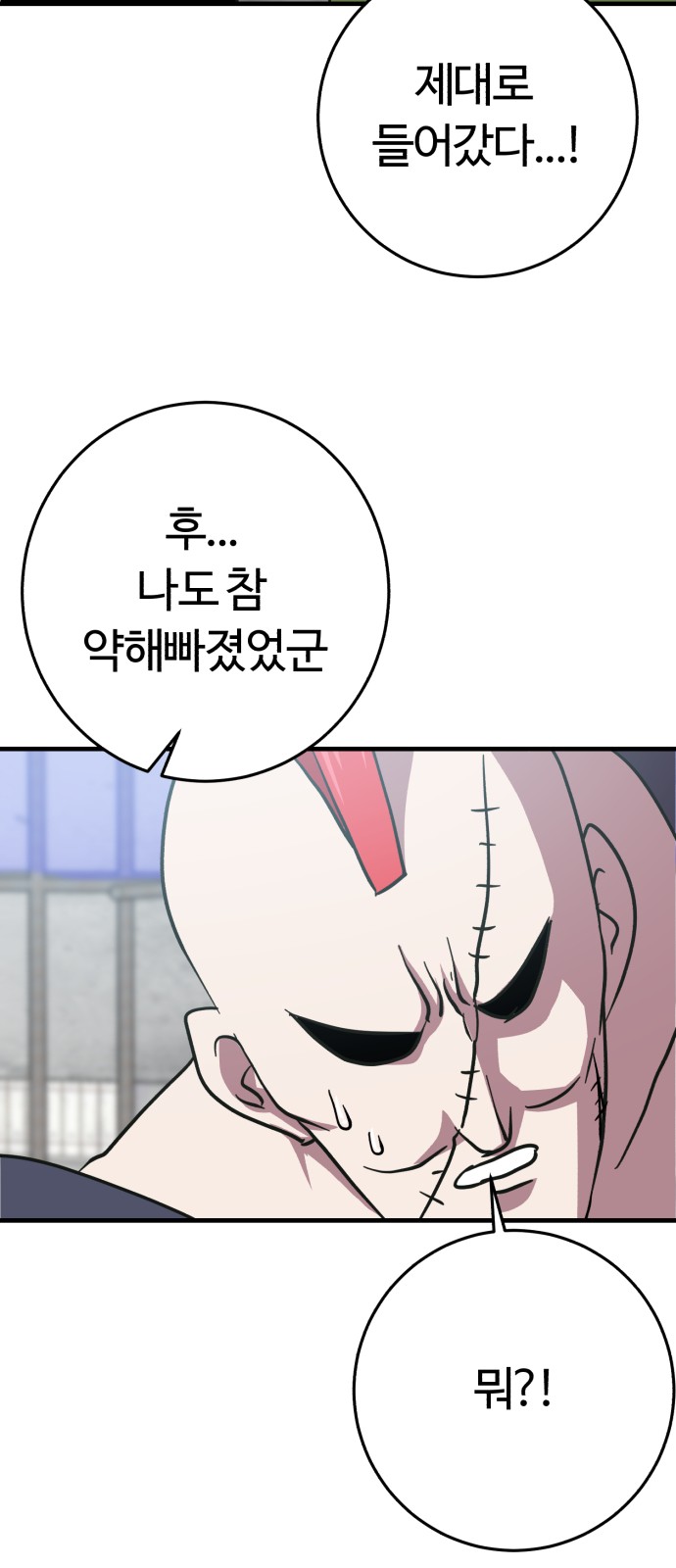 73 페이지