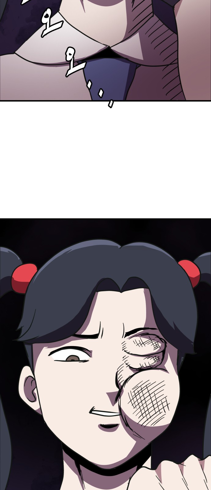 75 페이지