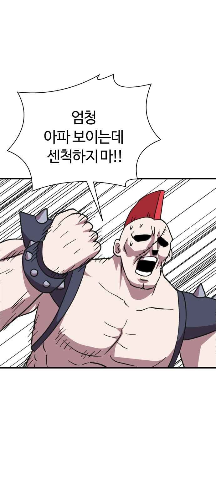77 페이지